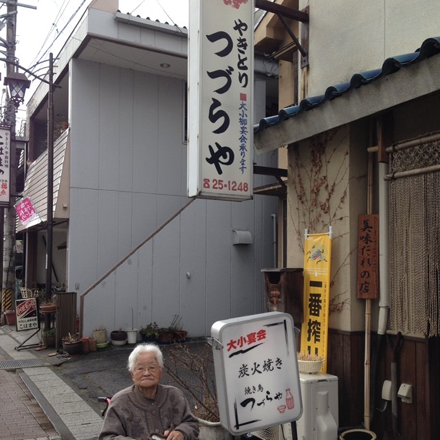 上田市 B級グルメ 美味だれ焼き鳥 つづらや ゴリラメモ